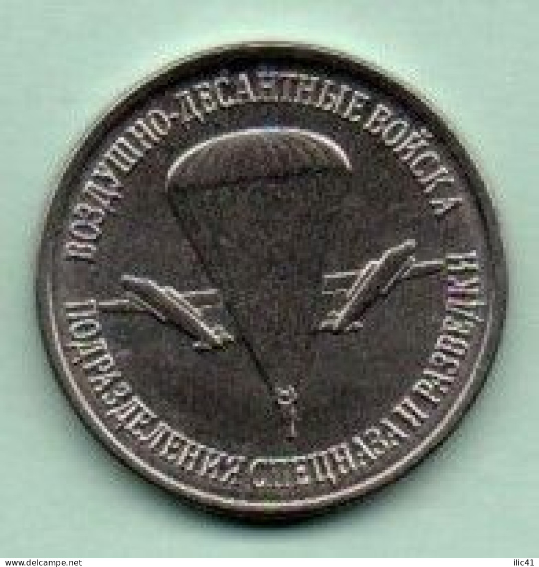 Moldova Moldova Transnistria  2023 "Landing Troops" A Series Of Coins  "Types Of Troops Of The Armed Forces" - Moldavië