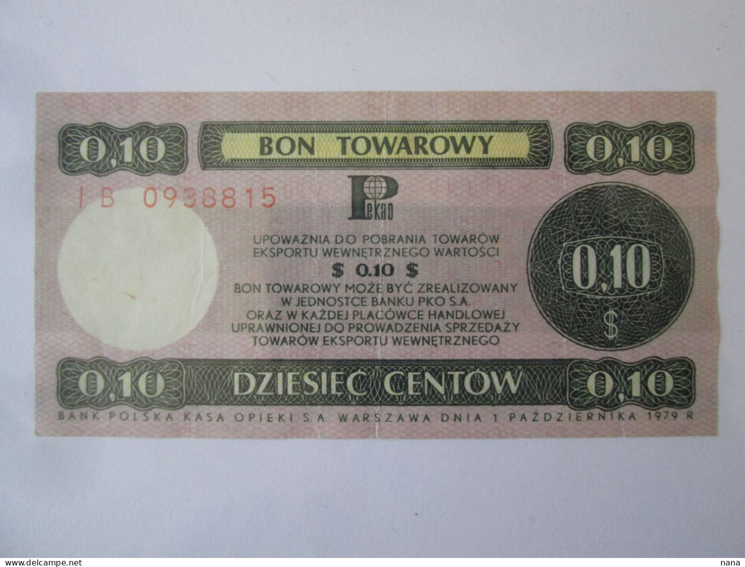 Poland 10 Cents 1979 Bon Towarowy See Pictures - Pologne