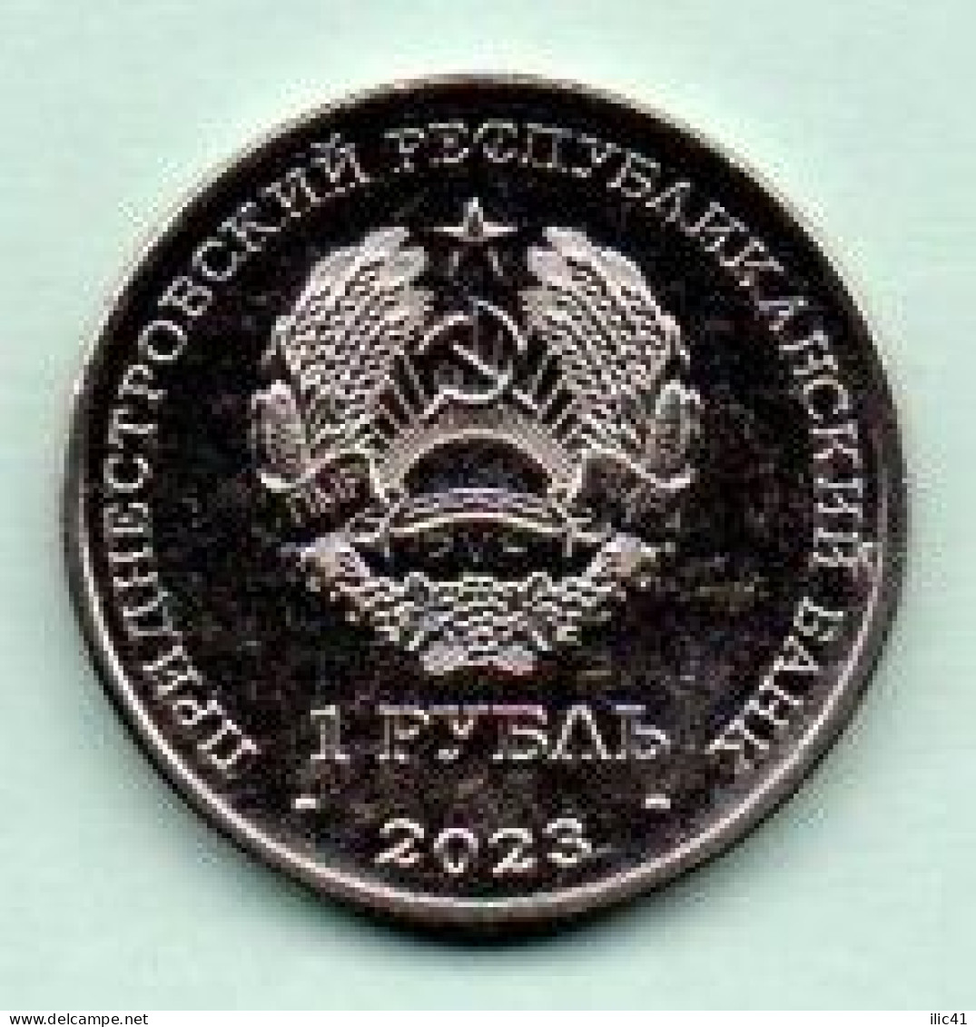 Moldova Moldova Transnistria  2023 "Signal Corps" A Series Of Coins  "Types Of Troops Of The Armed Forces" - Moldova