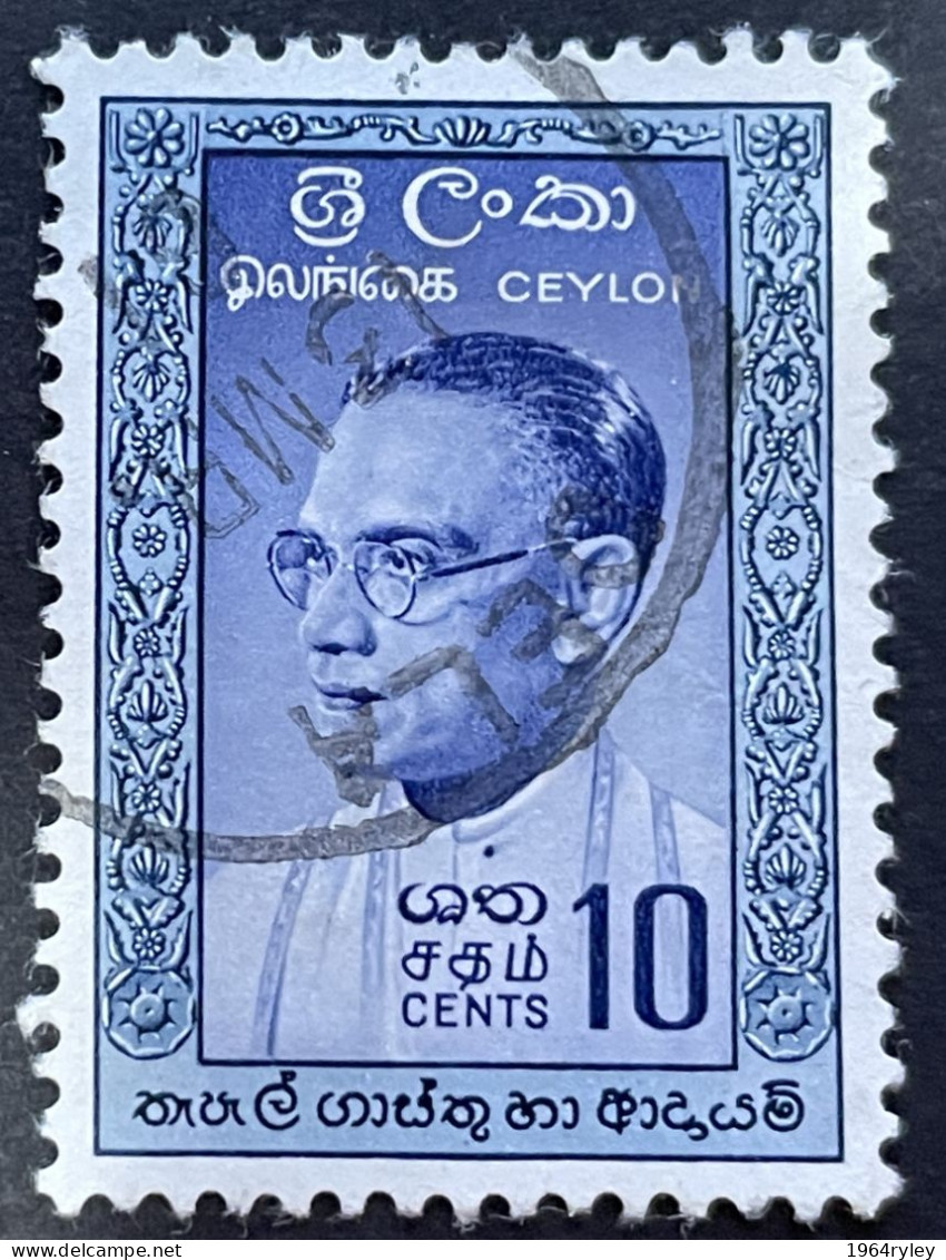 SRI LANKA/CEYLON - (0)  - 1961 - # 316 - Sri Lanka (Ceylan) (1948-...)