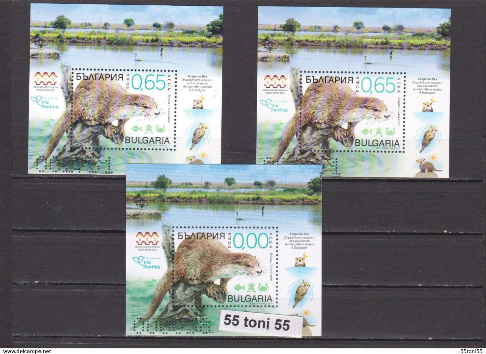 2019 Ecology Fauna Protected Animals – Otter 2 S/S-MNH (norm.+Uv.) +S/S Missing Value Bulgaria/Bulgarie - Unused Stamps