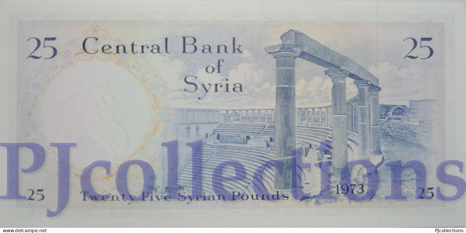 BABYLON 25 POUNDS 1973 PICK 96c UNC - Syrië