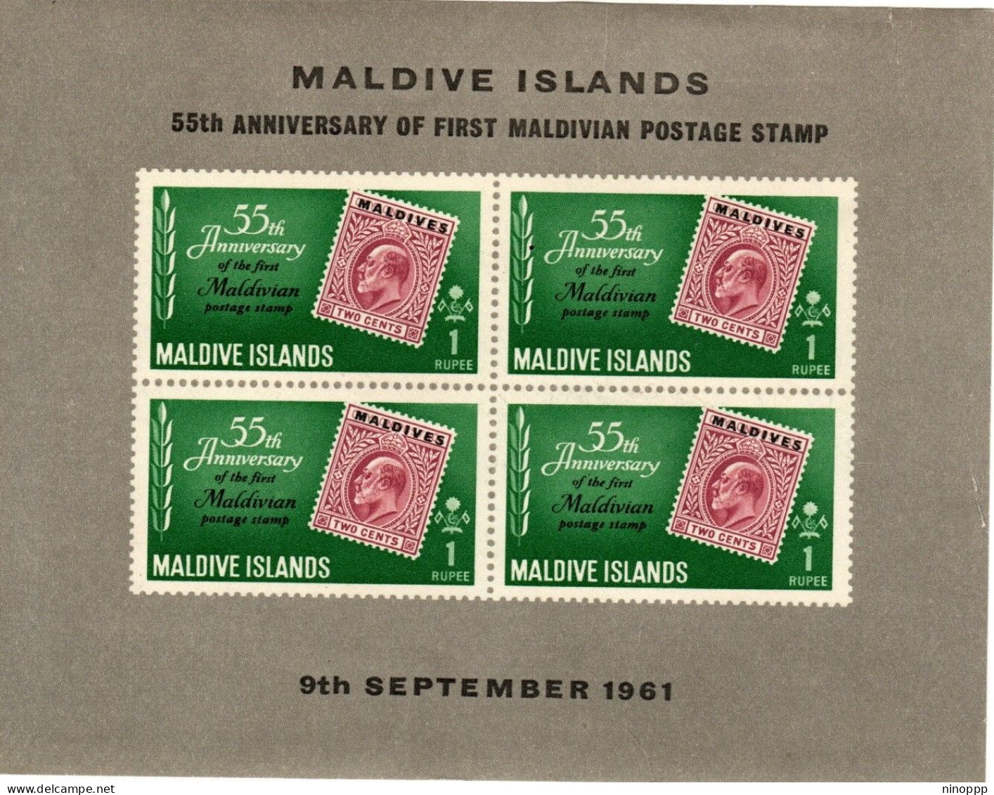 Maldives Cat 86s 1961 55th Anniversary Of First Maldivian Stamp, 1r Sheetlet, Mint Never Hinged - Malediven (...-1965)