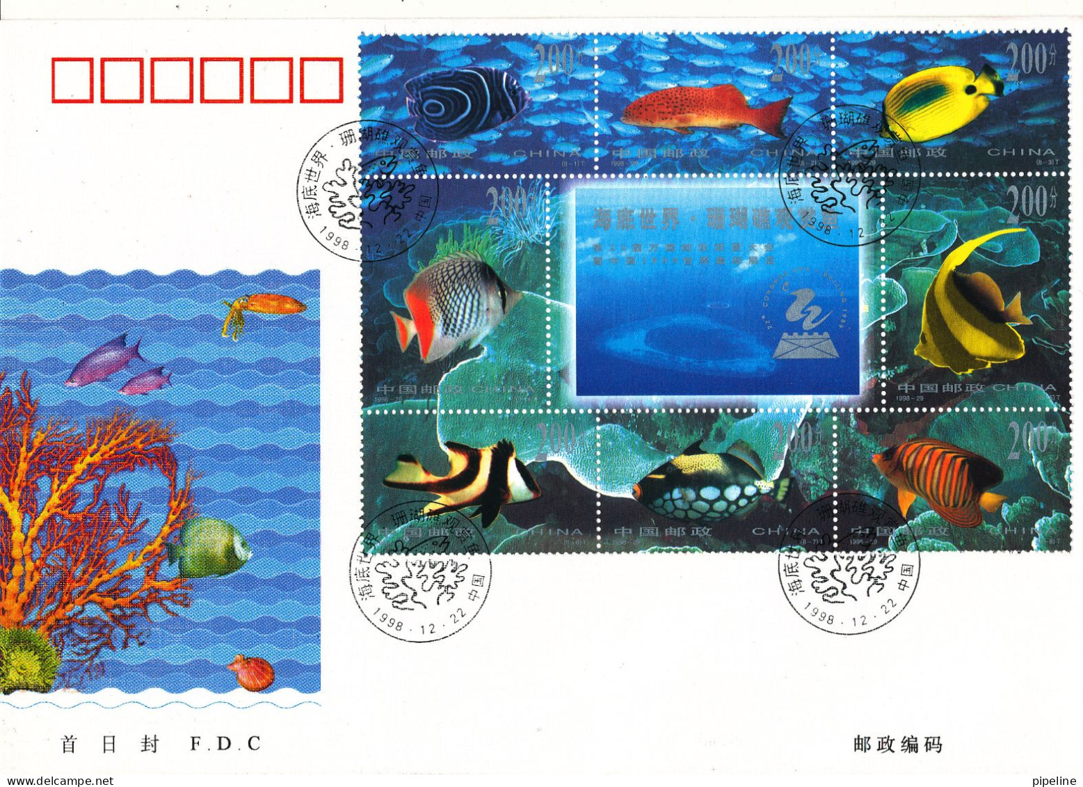 P. R. Of China FDC 22-12-1998 Souvenir Sheet World Of The Sea Coral Reef And Pet Fish With Cachet - 1990-1999