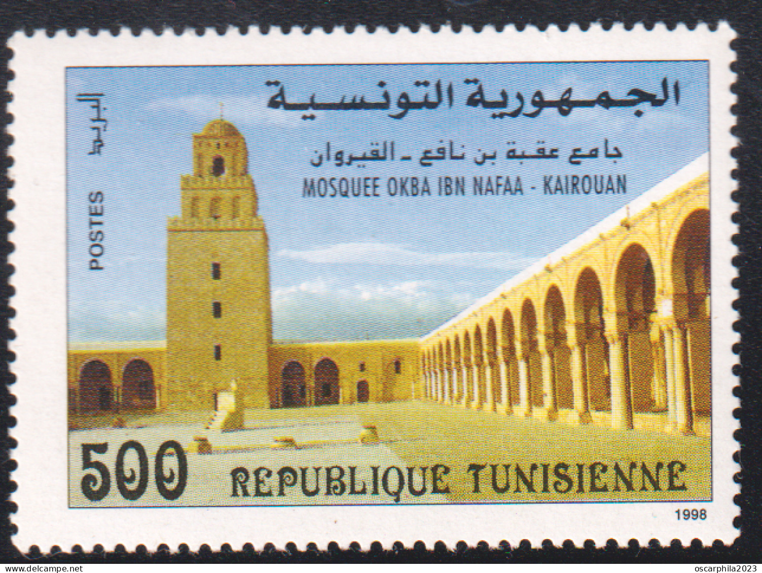 1998 - Tunisie - Y & T 1331 -  Mosquée Okba Ibn Nafaâ - Kairouan -  1V   MNH***** - Moschee E Sinagoghe
