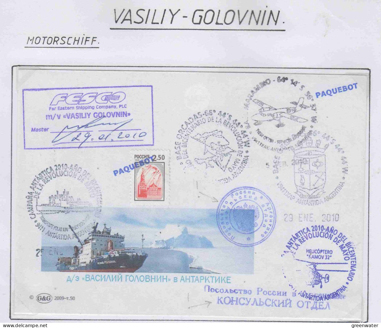 Russia Vasily Golovnin Signature Diff Ca  29.01.2010 (OR180) - Navires & Brise-glace