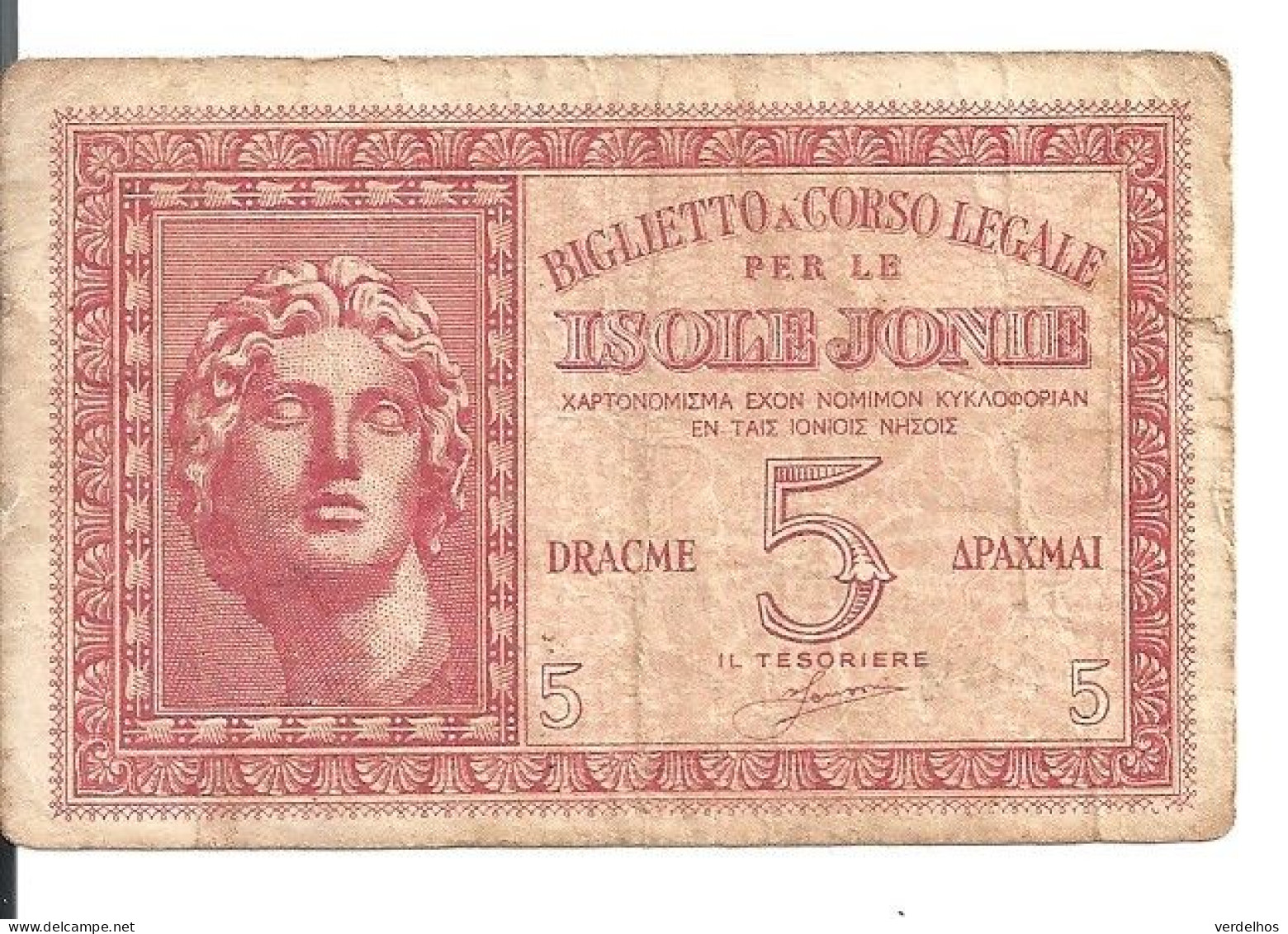 GRECE 5 DRACHMAI 1941 VF P M12 - Griekenland