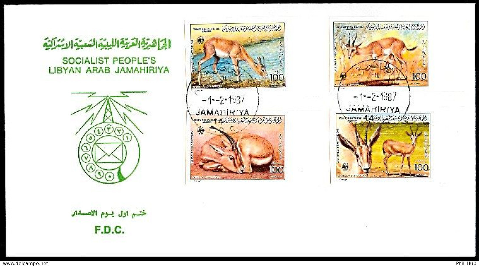 LIBYA 1987 IMPERFORATED WWF Gazella (Libya Post FDC With Border Stamps) *** BANK TRANSFER ONLY *** - FDC