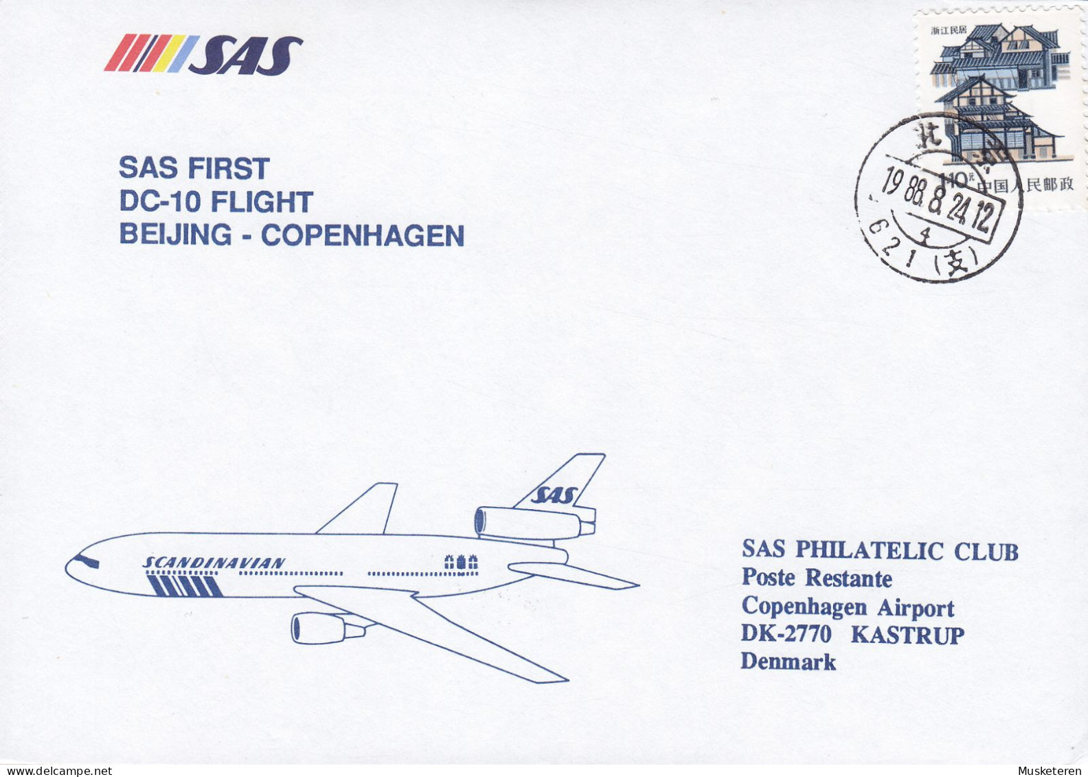 China Chine SAS First DC-10 Flight BEIJING-COPENHAGEN 1988 Cover Brief KØBENHAVBN LUFTHAVN (Arr.) - Posta Aerea