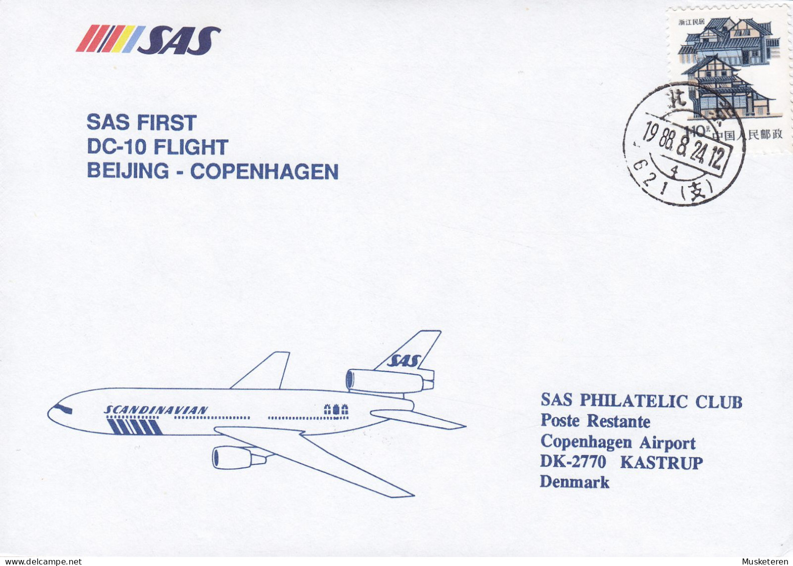 China Chine SAS First DC-10 Flight BEIJING-COPENHAGEN 1988 Cover Brief KØBENHAVBN LUFTHAVN (Arr.) - Luftpost