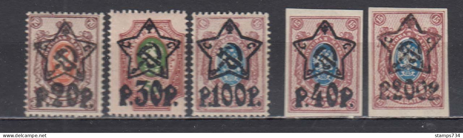 Russian Federation 1922 - Stamps With Overprint, Mi-Nr. 203AI, 204AI, 206AI, 205BI, 207BI, MNH** - Ungebraucht