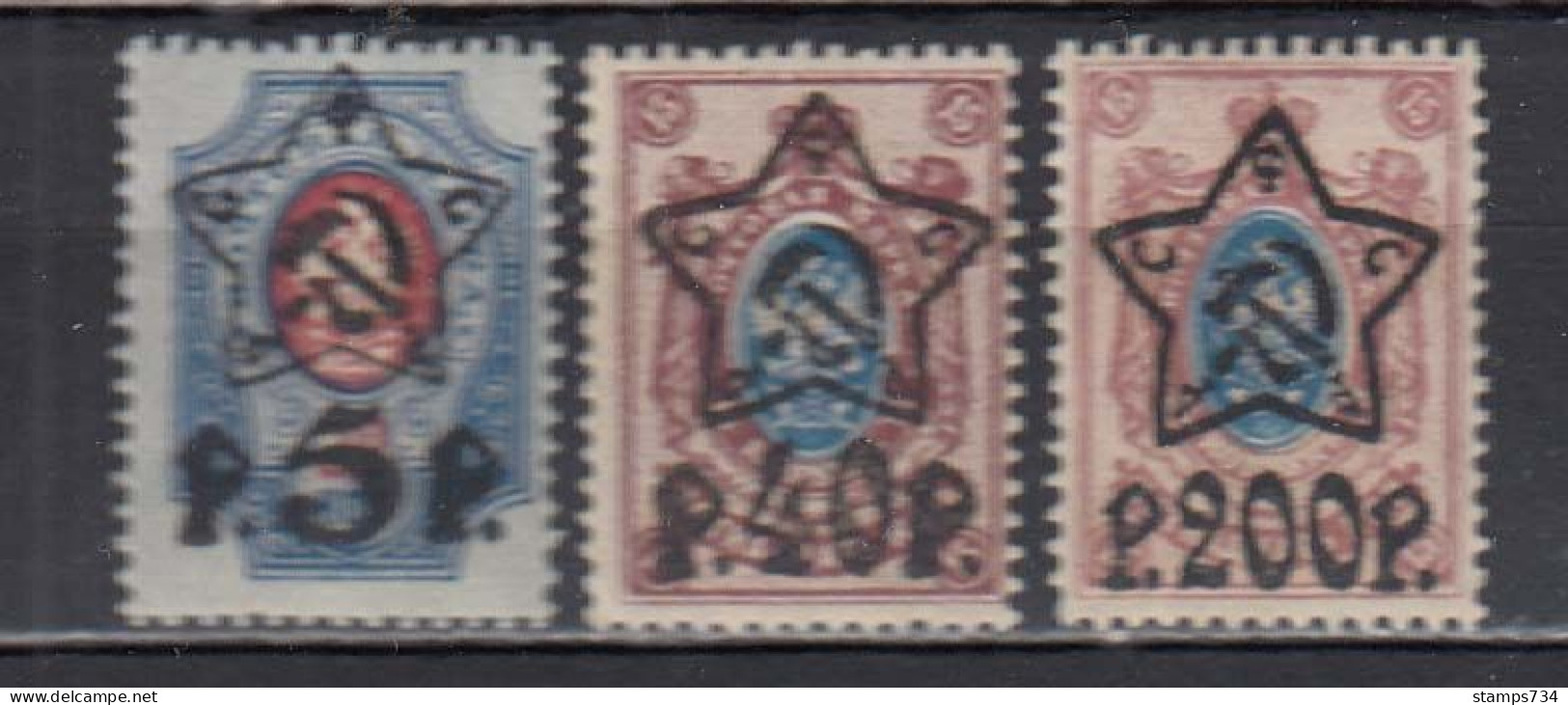 Russian Federation 1922 - Stamps With Overprint, Mi-Nr. 204AII, 205AII, 207AII, MNH** - Unused Stamps