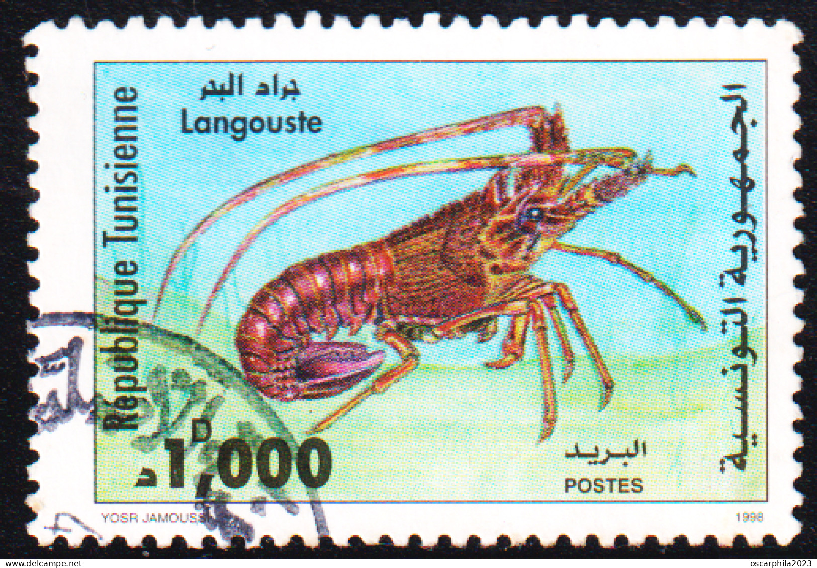 1998 - Tunisie - Y & T 1336   - Les Crustacés : Langouste  - Obli - Crustáceos