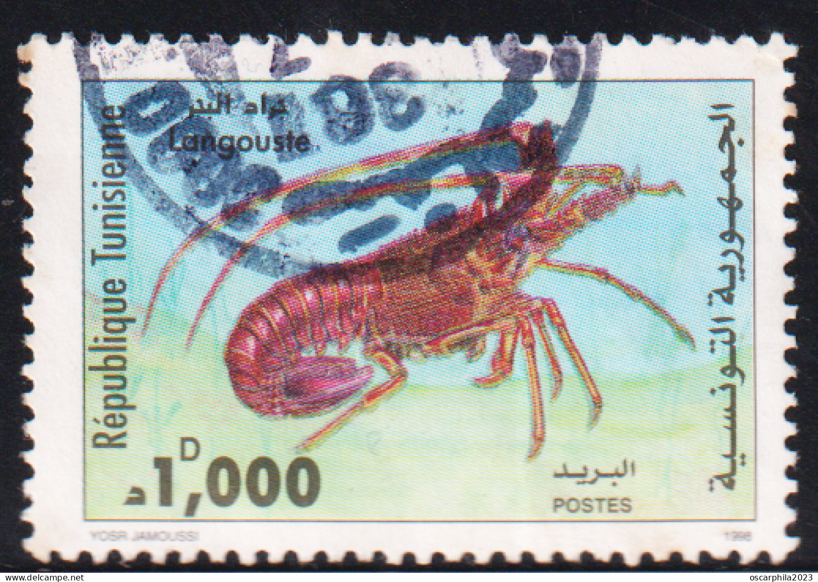 1998 - Tunisie - Y & T 1336   - Les Crustacés : Langouste  - Obli - Schalentiere