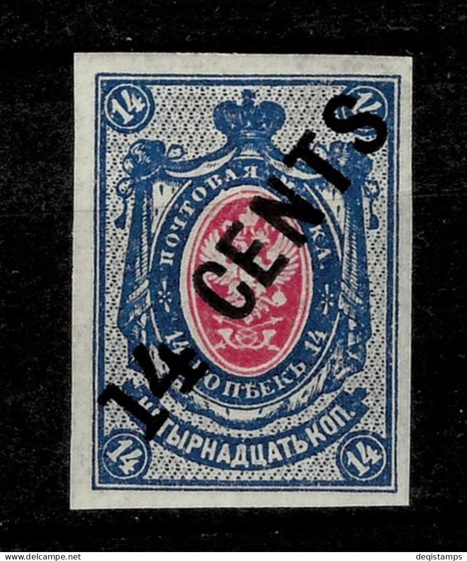 Russia Offices In China 1917 - 14 Cents/14k  MNG - China