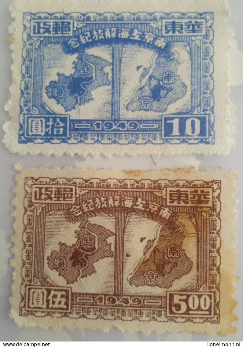 Magnifique Timbre De Chine - Used Stamps