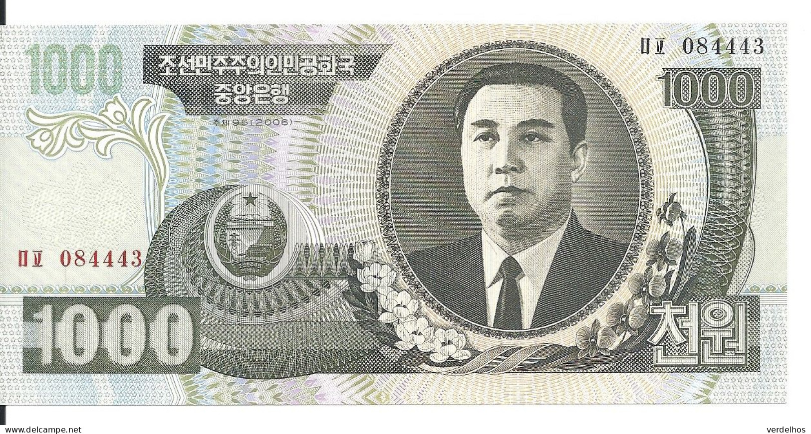 COREE DU NORD 1000 WON 2006 UNC P 45 B - Korea, North
