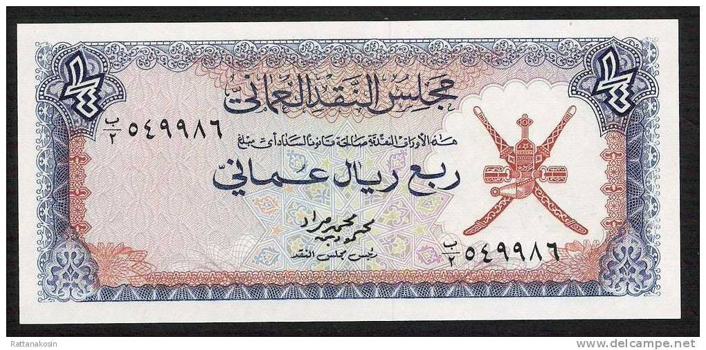 OMAN  P8   1/4  RIAL  OMANI  1973  #B/2 Signature 1     UNC. - Oman