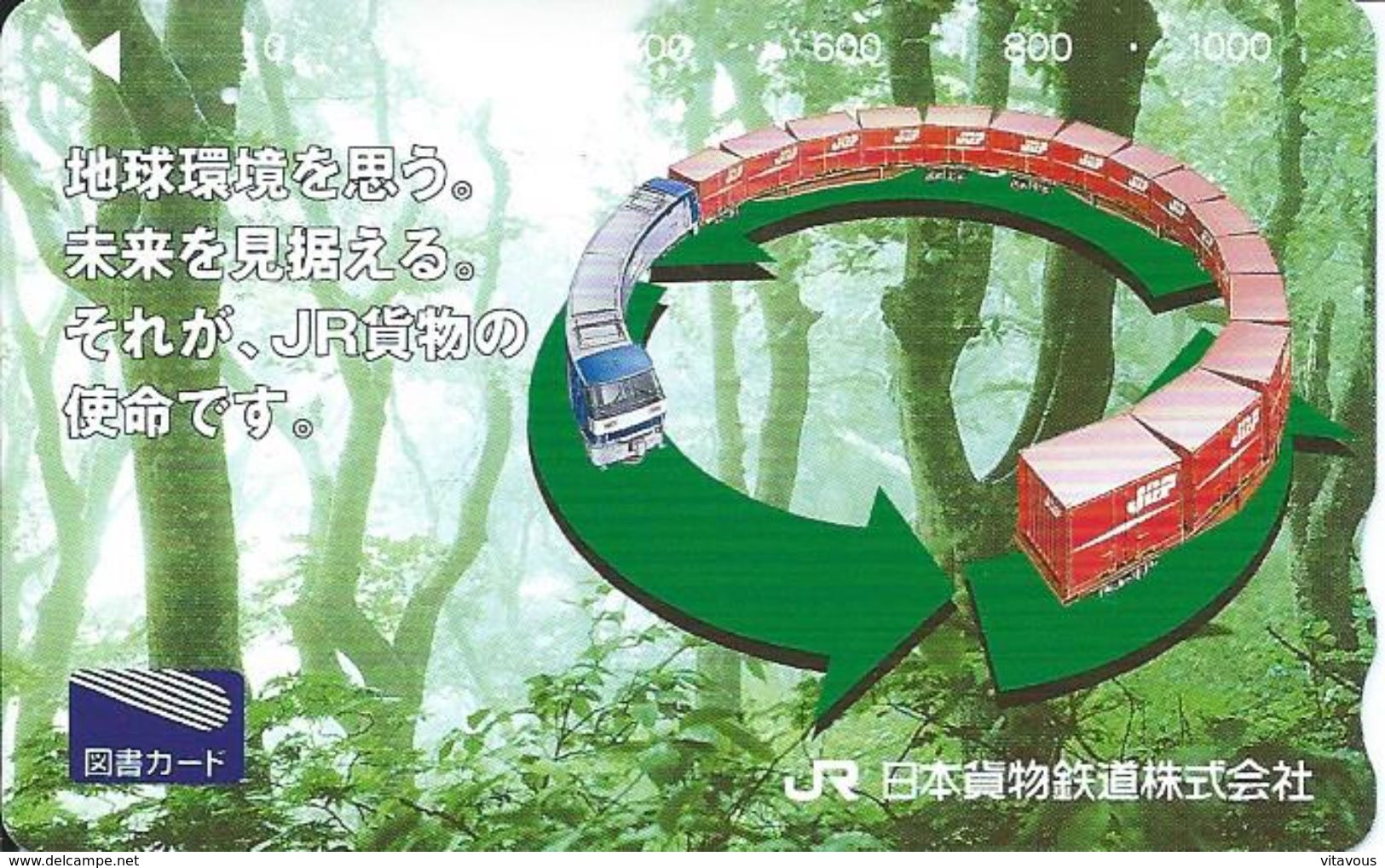 JAPON Train Carte Prépayée Japon Card Karte Jeu Jouet (S. 619) - Treni