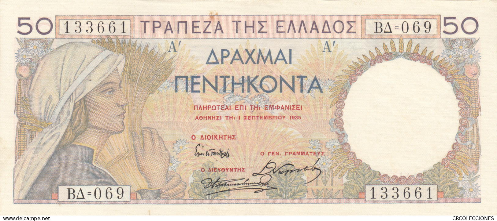 CRBX0316 BILLETE GRECIA 50 DRACMAS 1935 MBC+ - Autres - Europe