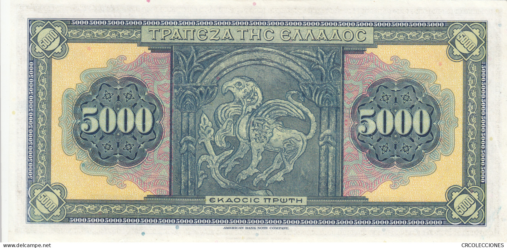 CRBX0315 BILLETE GRECIA 5000 DRACMAS 1932 MBC+ - Autres - Europe