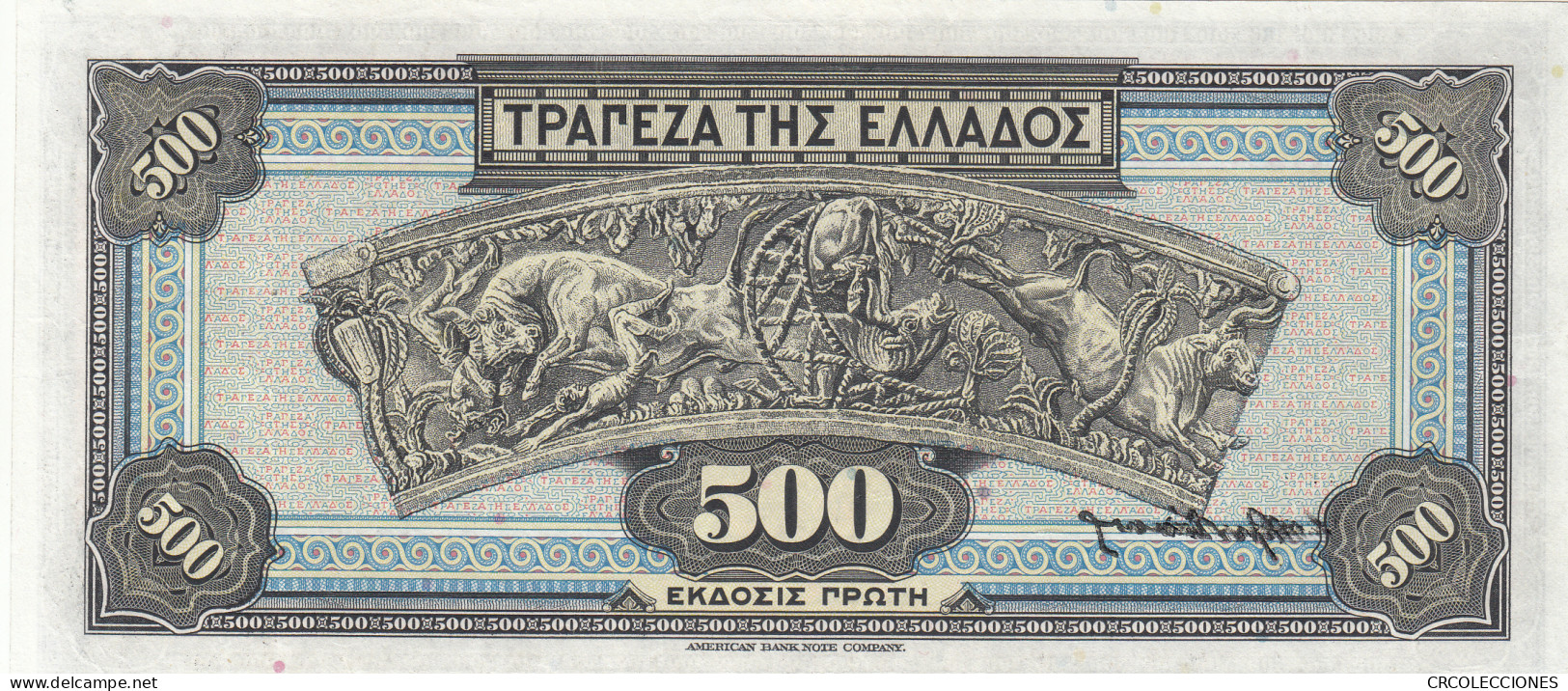 CRBX0313 BILLETE GRECIA 500 DRACMAS 1932 SIN CIRCULAR - Autres - Europe