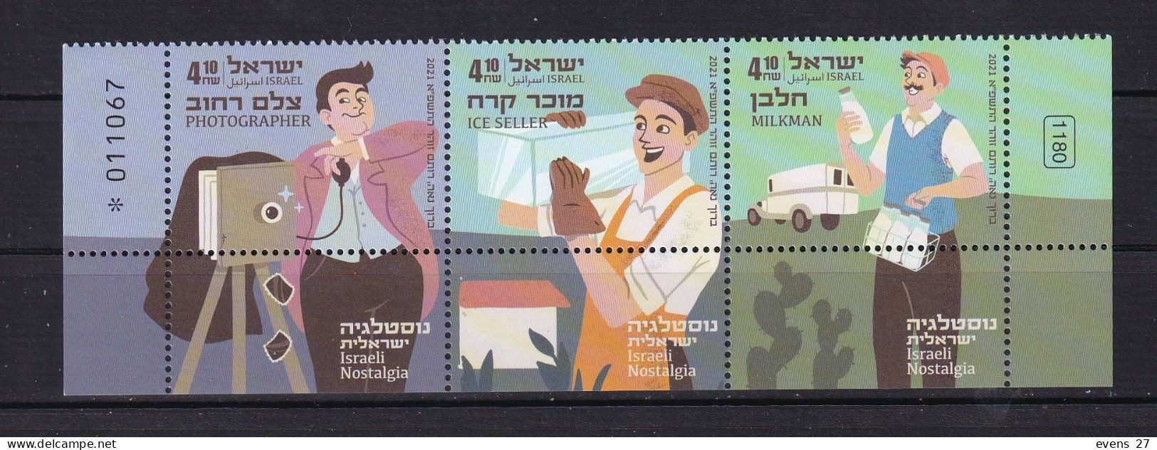 ISRAEL--2020--ART-BLOCK-MNH - Blocs-feuillets