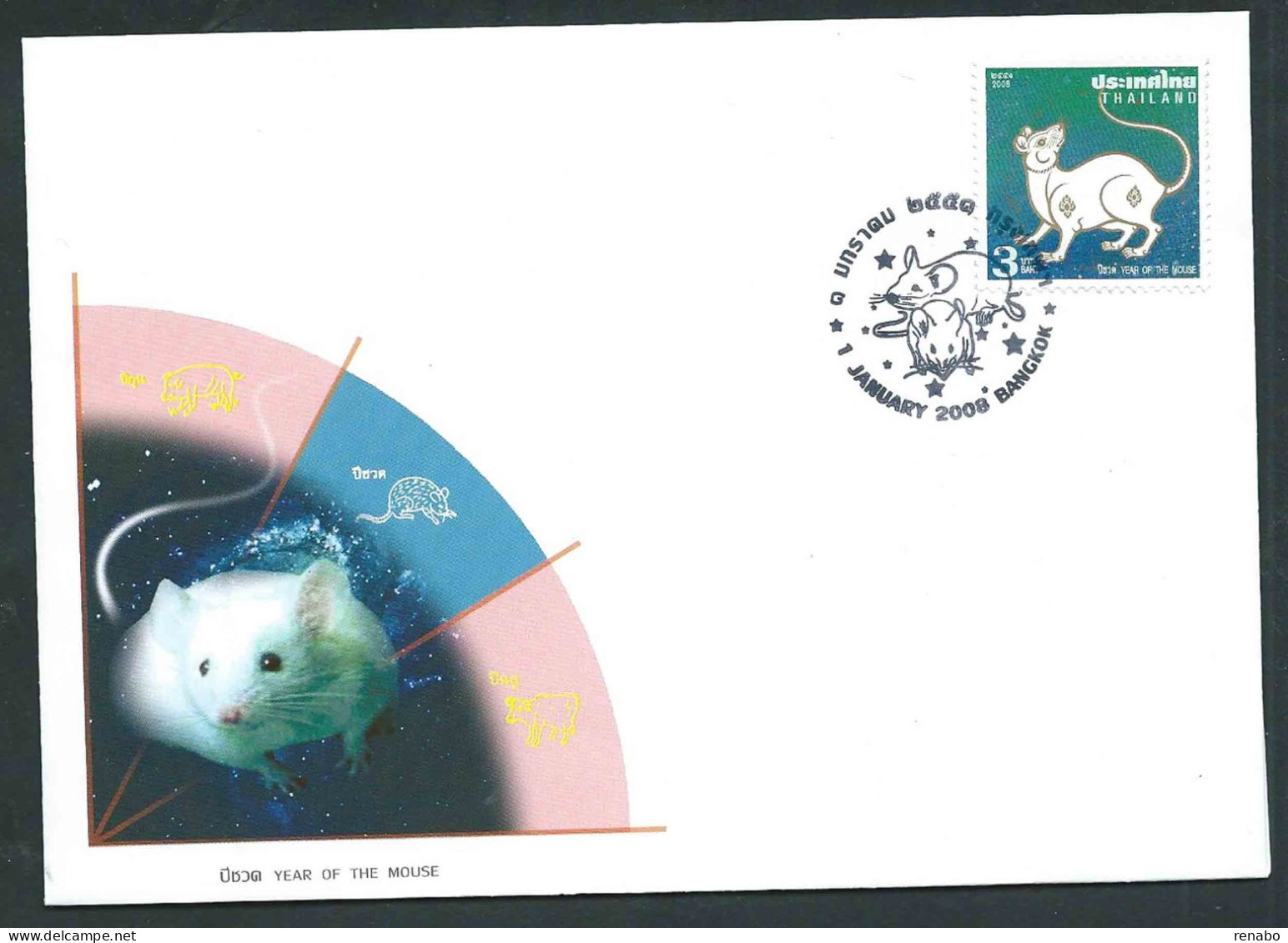 Thailand, Tailandia 2008; Year Of The Mouse, Rat, Souris , FDC. - Roditori