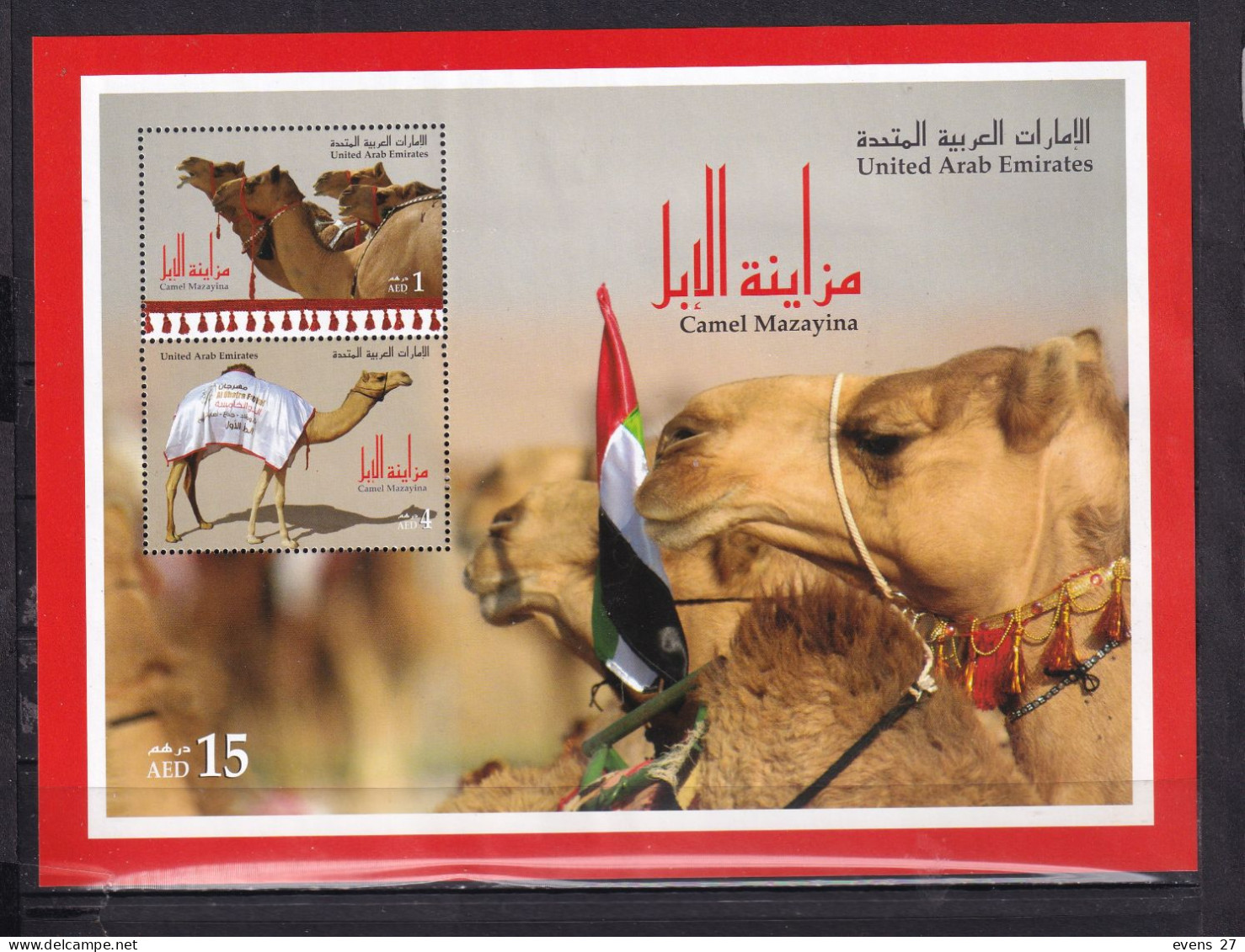 UNITED ARAB EMIRATES--2011-CAMEL FESTIVAL-SHEET-MNH - Dubai
