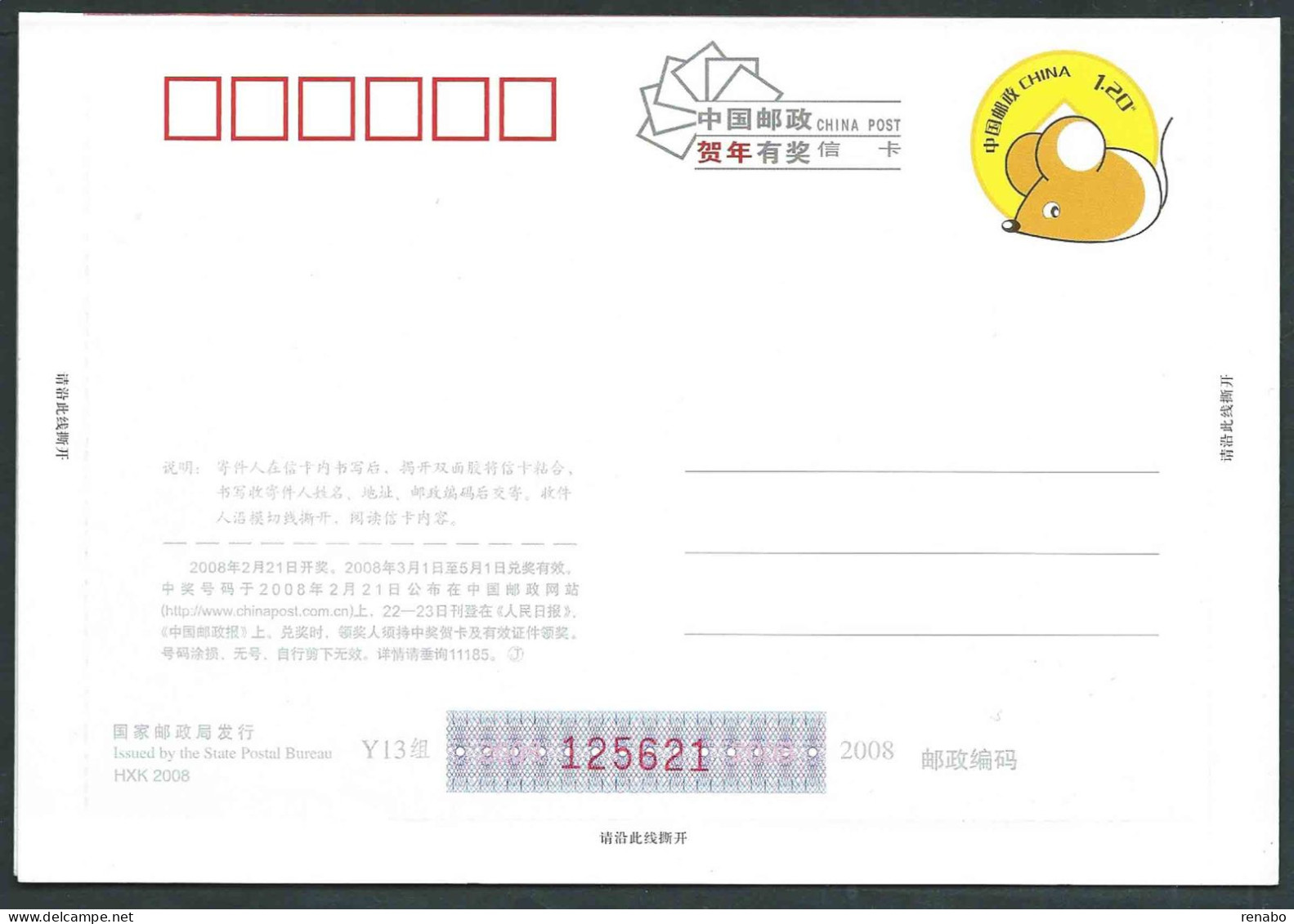 Cina, China, Chine 2008; Mouse, Rat, Souris, Topo; Entier Postal, Stationary; Happy New Year - Nager