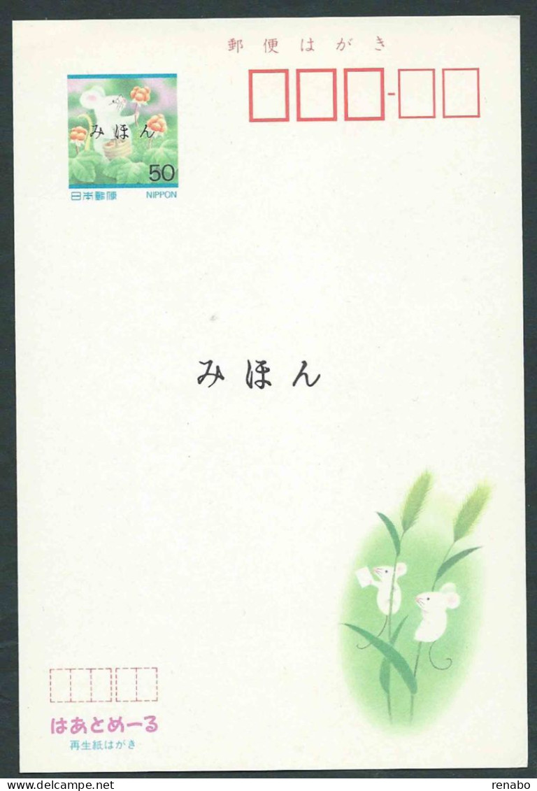 Japan, Japon, Giappone; Japan Postcard, Mouse, Rat, Topo, With Notch, SPECIMEN - Roedores