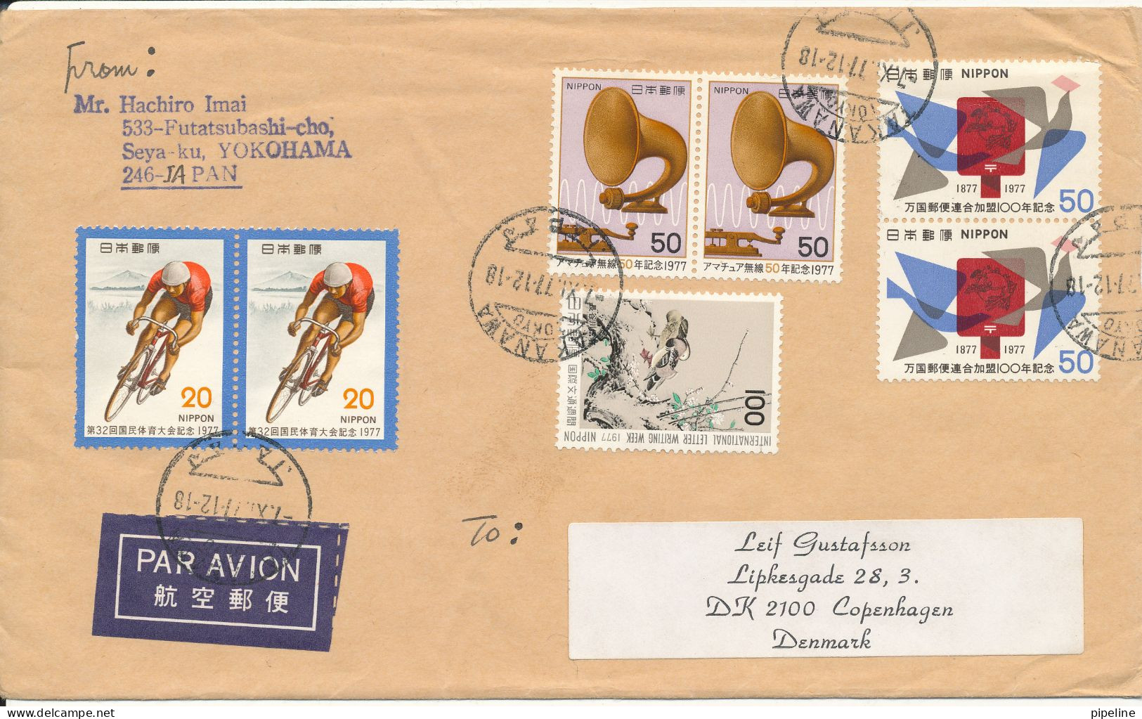 Japan Cover Sent Air Mail To Denmark Takanawa 7-11-1977 Topic Stamps - Covers & Documents