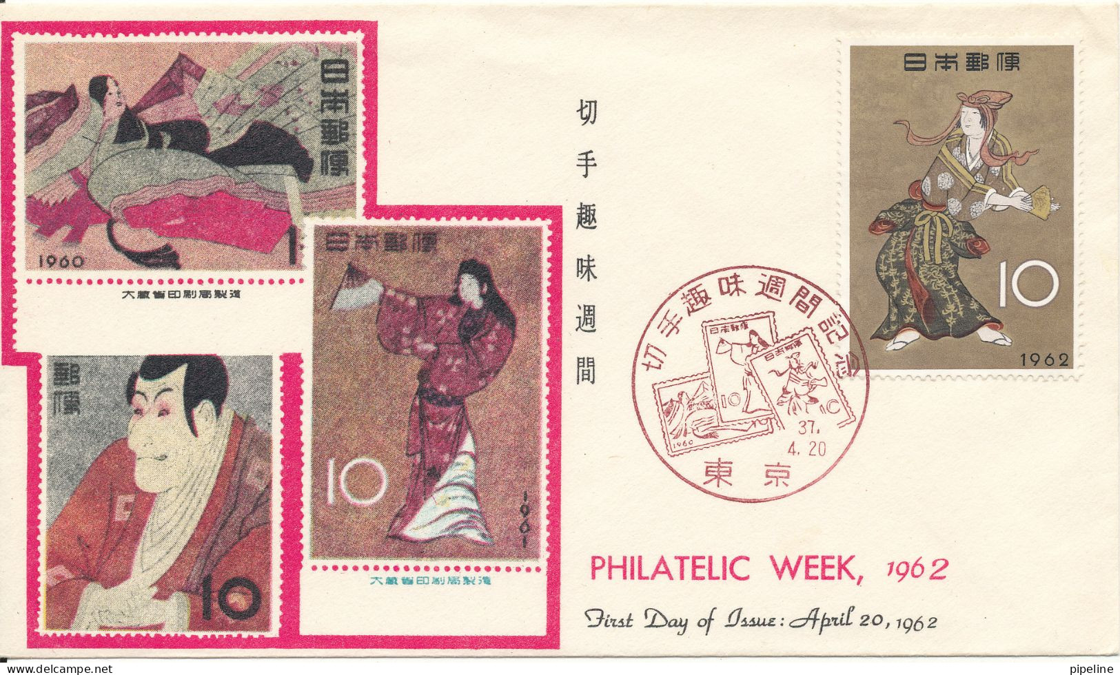 Japan FDC 20-4-1962 Philatelic Week With Cachet - FDC