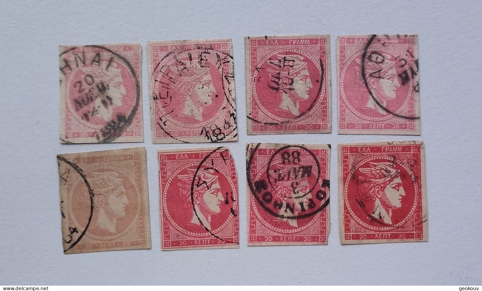 GREECE LARGE HERMES 1882 - Used Stamps