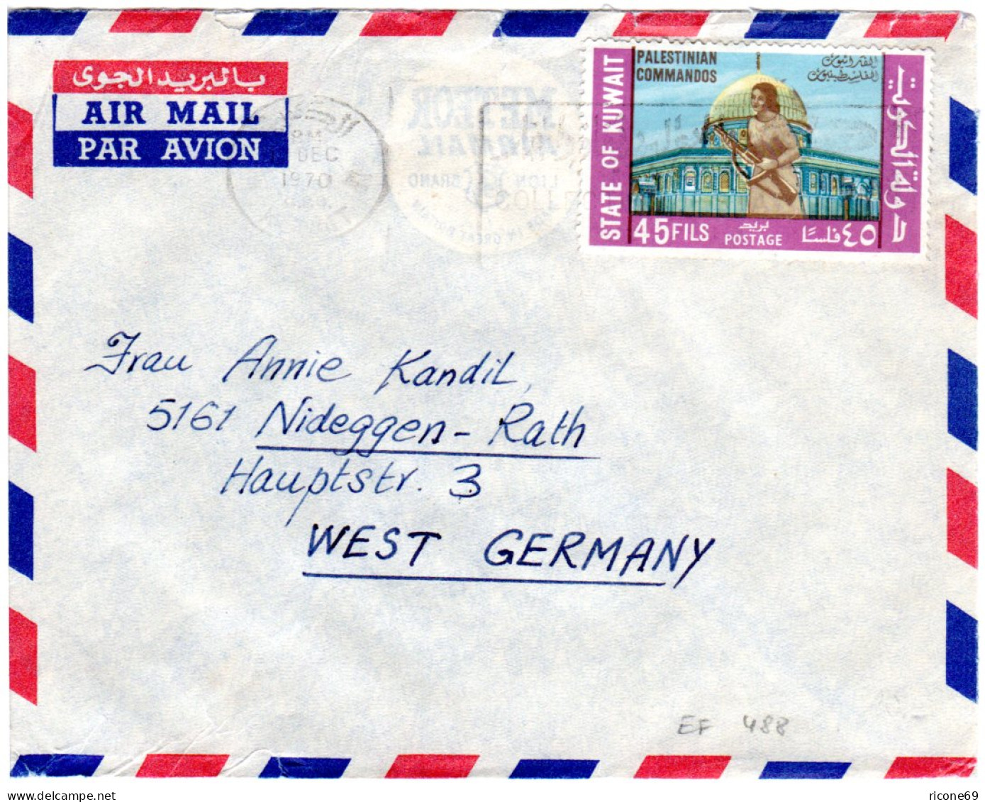 Kuwait 1970, EF 45 F. Palestinian Commandos Auf Luftpost Brief N. Deutschland - Altri - Asia