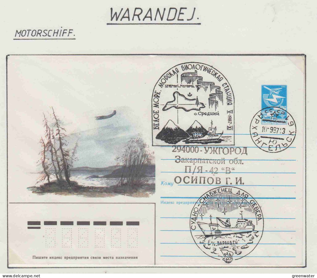 Russia MS Warandej Ca Archangelsk 10.9.1987 (OR190) - Navires & Brise-glace