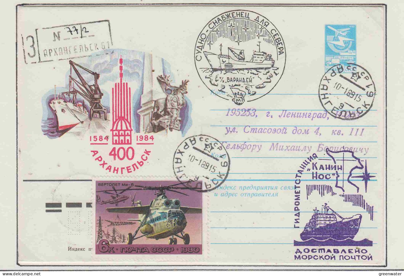 Russia MS Warandej Ca Archangelsk 10.01.1989 (OR190A) - Navires & Brise-glace