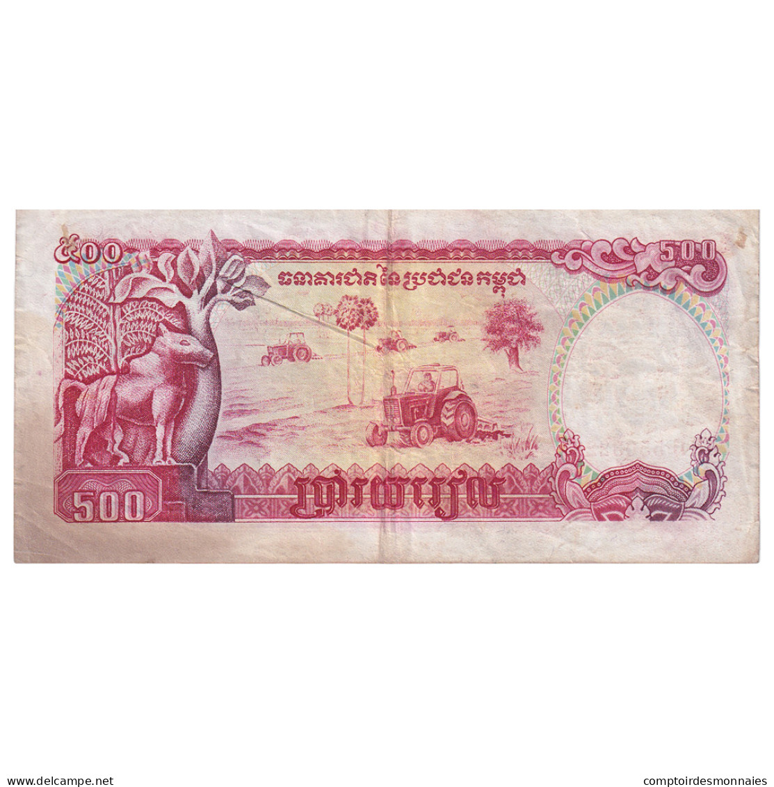 Billet, Cambodge, 500 Riels, 1991, KM:38a, TB - Cambodge