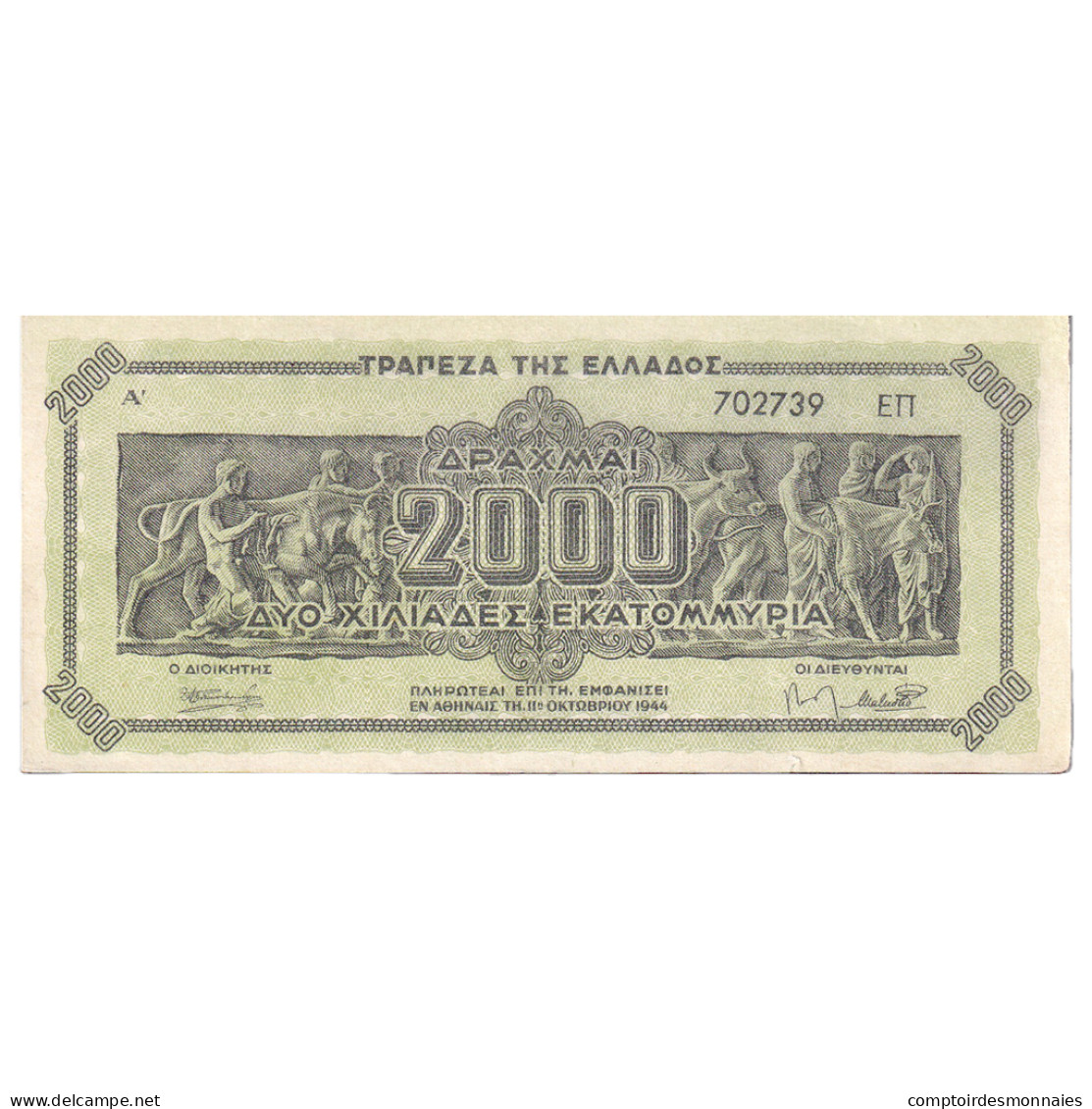 Billet, Grèce, 2,000,000,000 Drachmai, 1944, 1944-10-11, KM:133b, SPL - Grecia