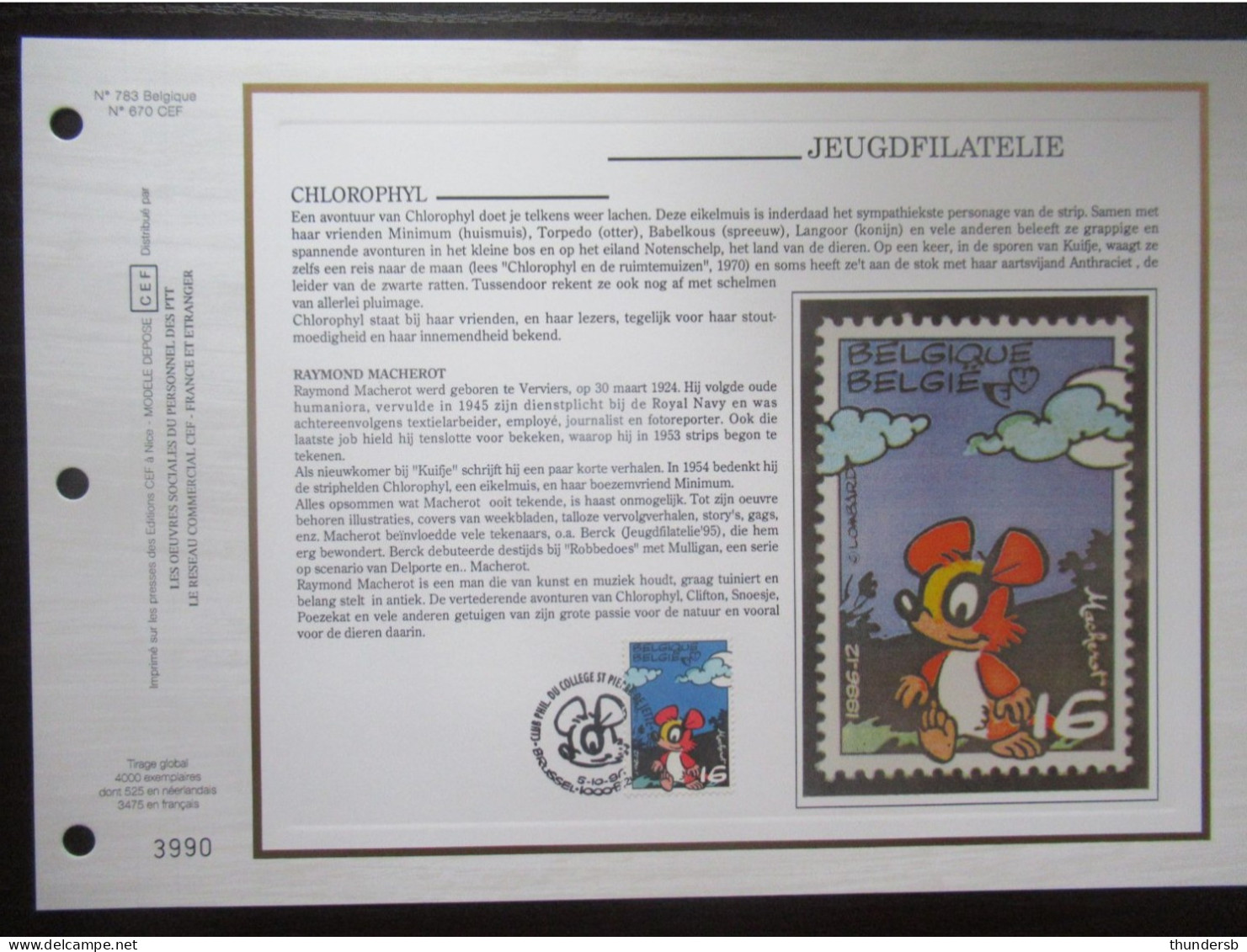 2663 'Jeugdfilatelie: Chlorophyl' - CEF Herdenkingsblad - Commemorative Documents