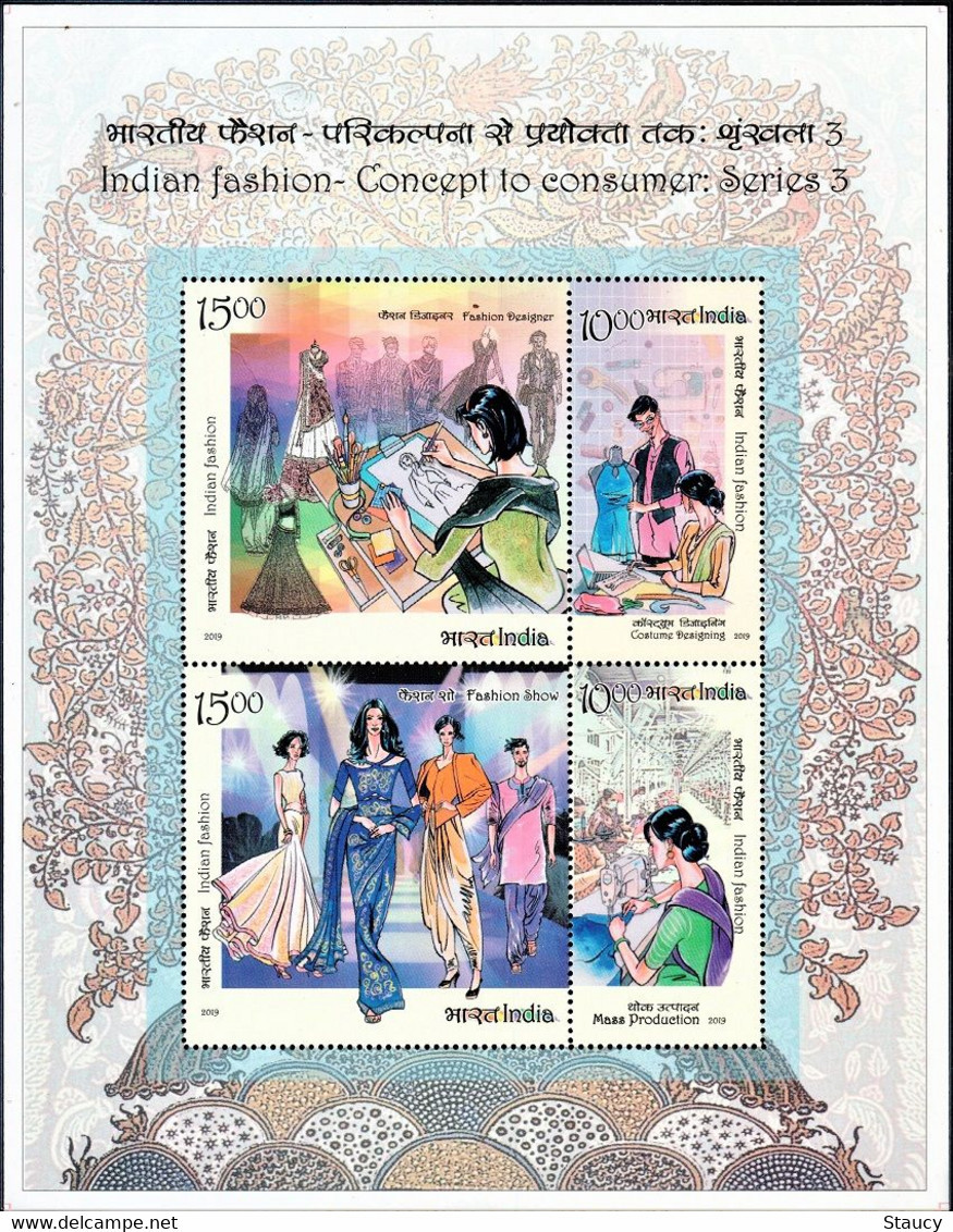 INDIA 2020 Indian Fashion Series 3 Costume Designing Fashion Show MS MINATURE SHEET MNH P.O Fresh & Fine - Unused Stamps