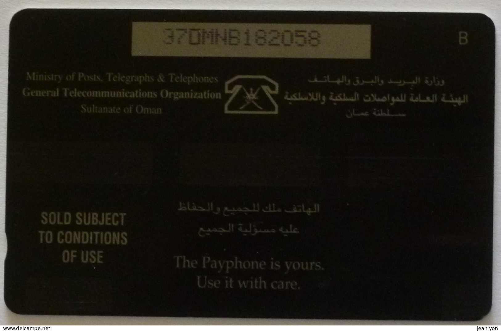 CHEVAL - Hilal - Carte Téléphone Magnétique OMAN - Pferde