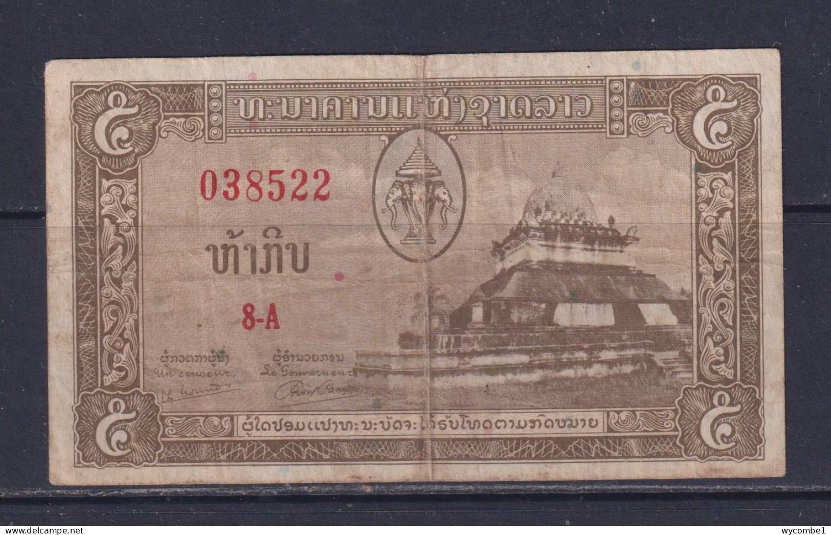 LAOS  - 1957 5 Kip Circulated Banknote As Scans - Laos