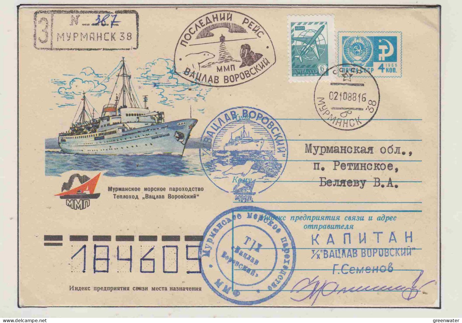 Russia MS Wazlaw Worowskij  Ca Murmansk 2.10.1988(OR196C) - Navires & Brise-glace