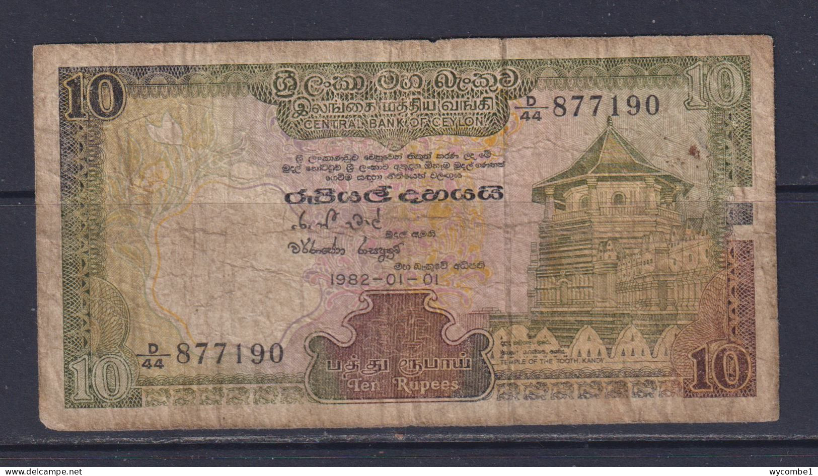 CEYLON  - 1982 10 Rupees Circulated Banknote As Scans - Sri Lanka