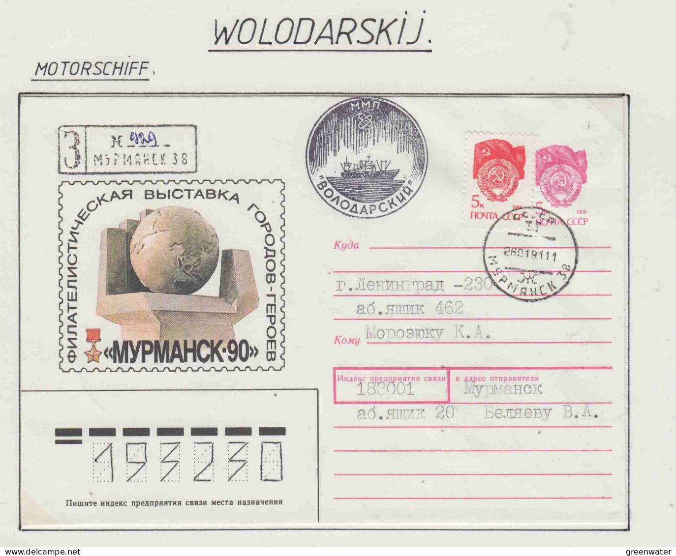 Russia MS Wolodarskij Ca Murmansk 28.01.1991 (OR198) - Navires & Brise-glace