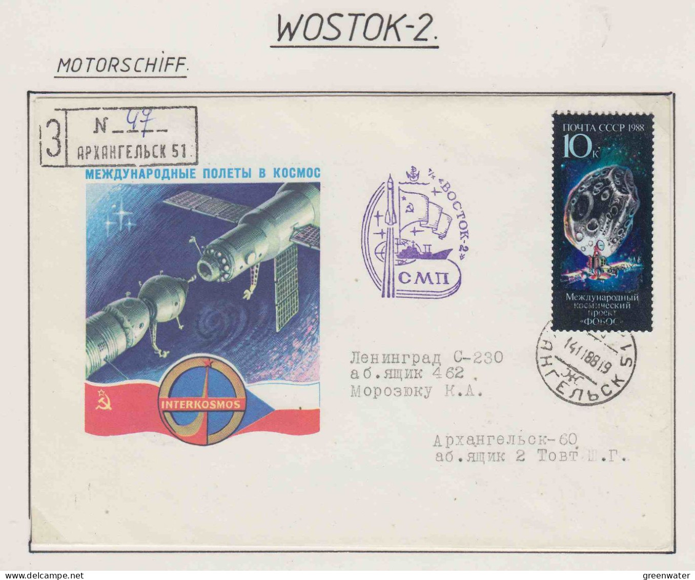 Russia MS Wostok 2 Ca Archangelsk 14.11.1988 (OR200) - Navires & Brise-glace