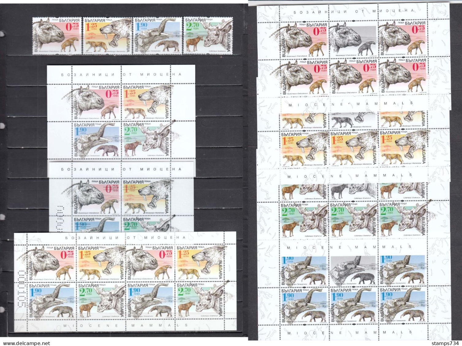 BULGARIA 2023 - Prehistoric Fauna From The Miocene - Full Complete (set+2 S/S+m/sh+ 4 Sheets)limited Edition, MNH** - Neufs