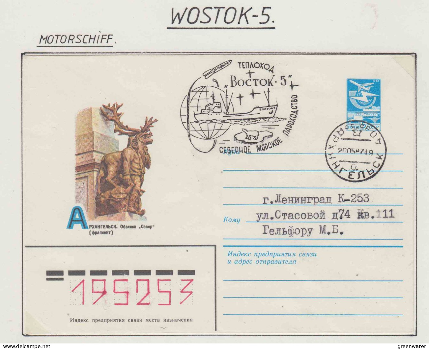 Russia MS Wostok 5 Ca Archangelsk 20.05.1987 (OR201) - Navires & Brise-glace