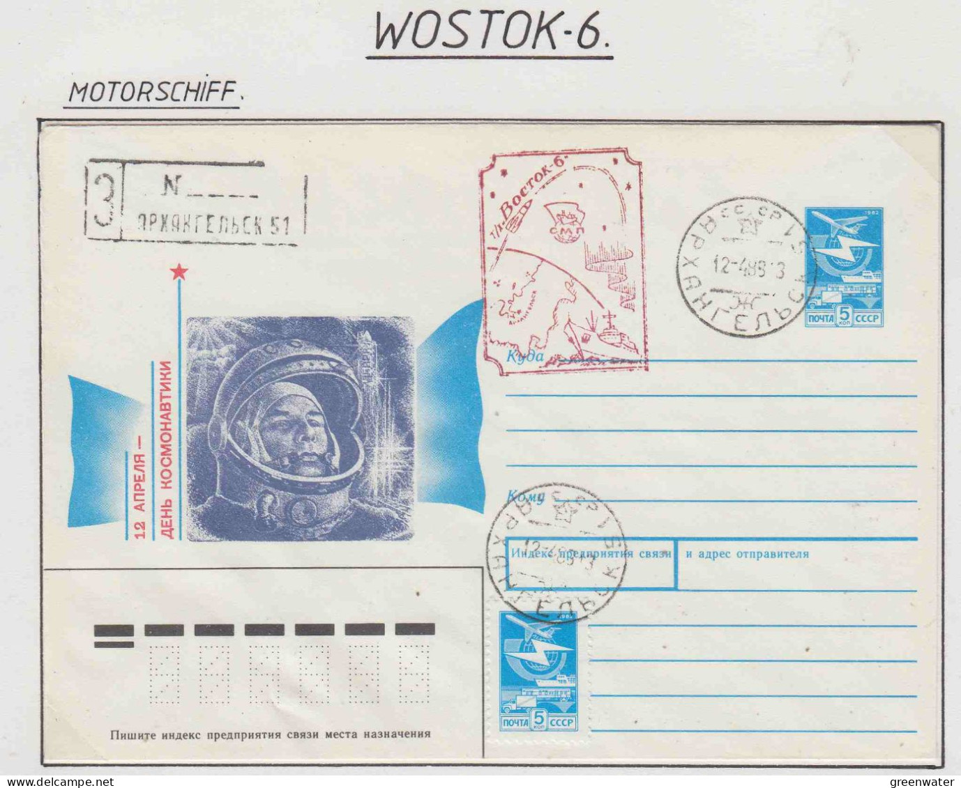 Russia MS Wostok 5 Ca Archangelsk 12.4.1989 (OR202) - Navires & Brise-glace